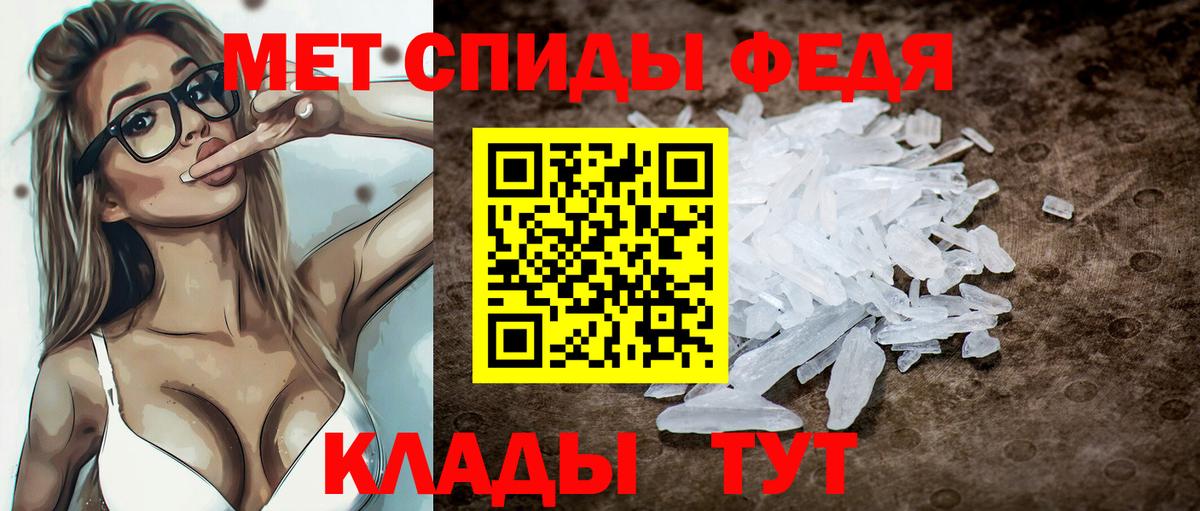 АМФЕТАМИН VHQ Муром