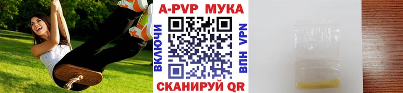 APVP СК  mega ССЫЛКА  Муром 