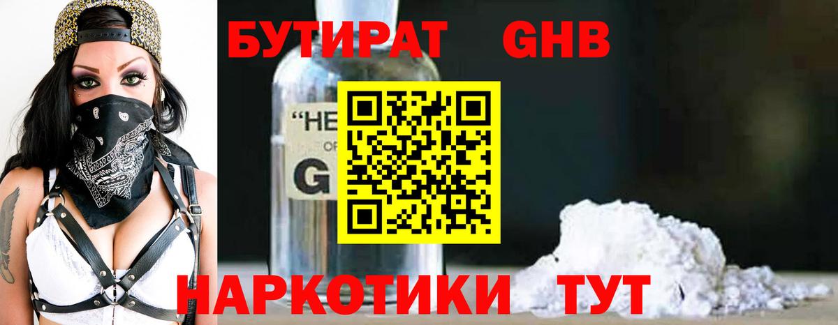 КОКАИН Муром