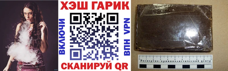 Гашиш убойный  shop состав  Муром  цены наркотик 