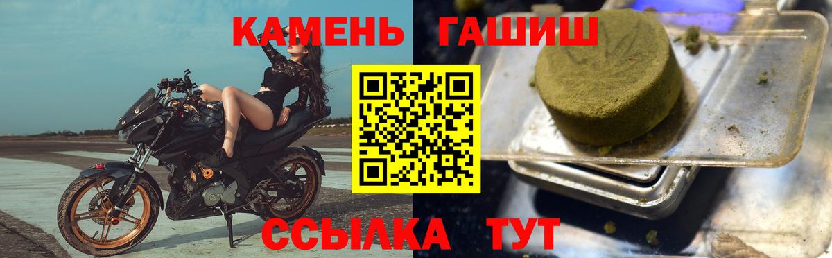 ГАШ Premium Муром