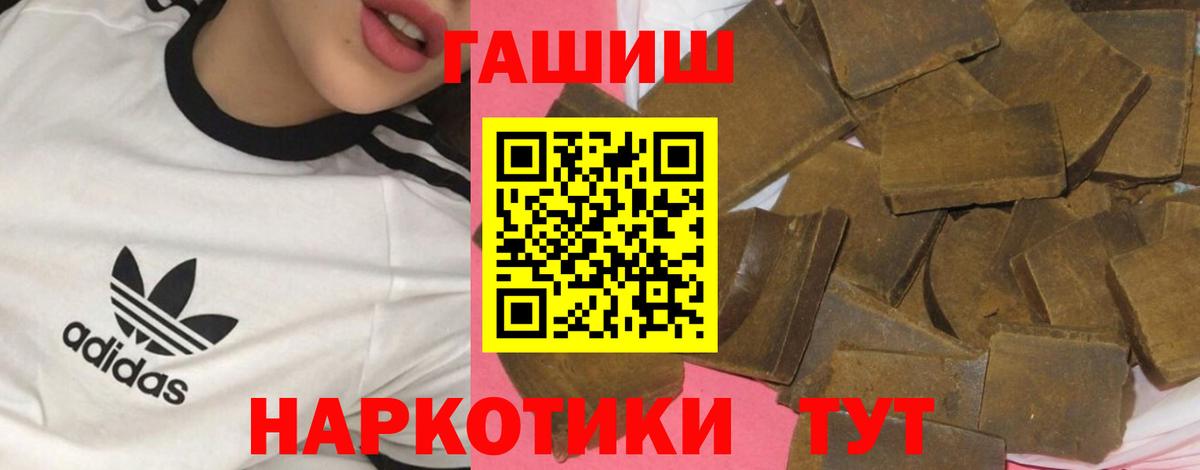 Гашиш гашик  Гашиш  Муром  ГАШ Ice-O-Lator  Вход с VPN 