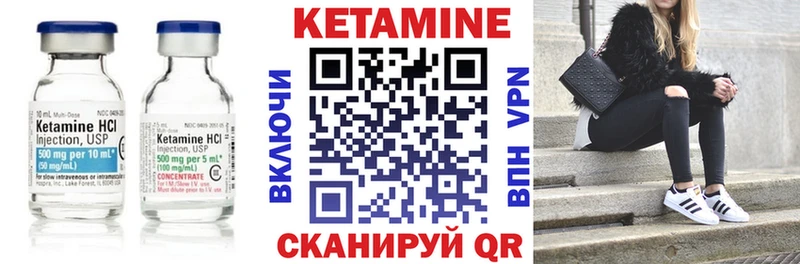 сколько стоит  Муром  КЕТАМИН ketamine 