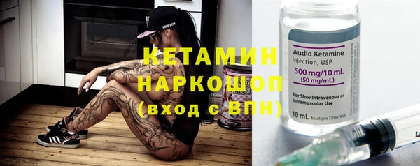 меф Волосово