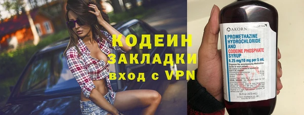 меф Волосово