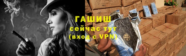меф Волосово