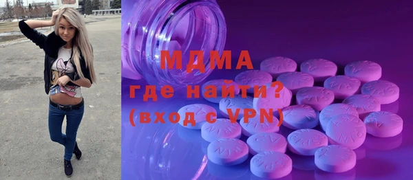 герыч Володарск