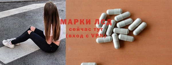 герыч Володарск