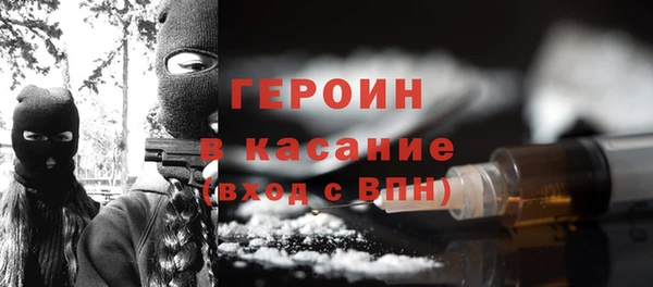 герыч Володарск