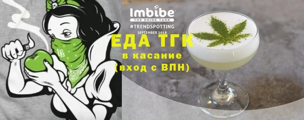 герыч Володарск