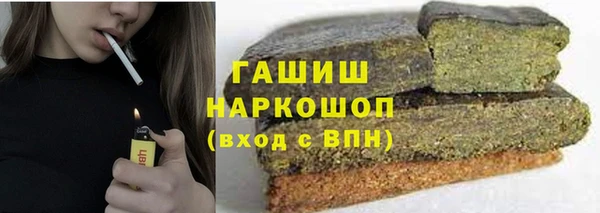 меф Волосово
