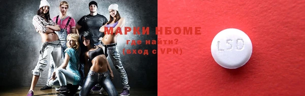 герыч Володарск