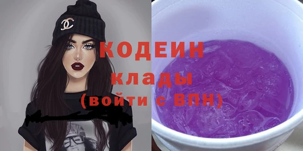 герыч Володарск