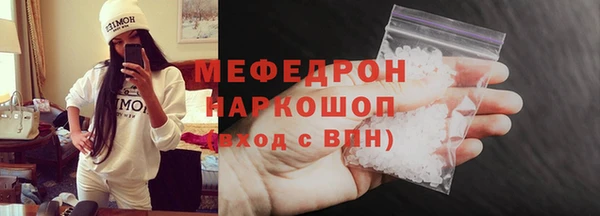герыч Володарск