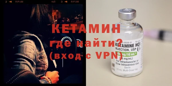 меф Волосово