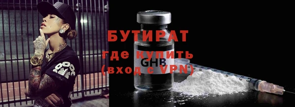 герыч Володарск