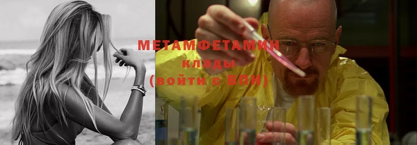 меф Волосово