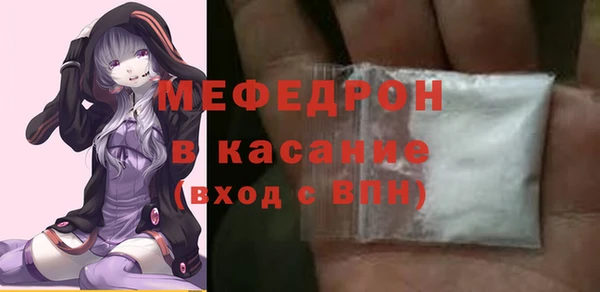 герыч Володарск