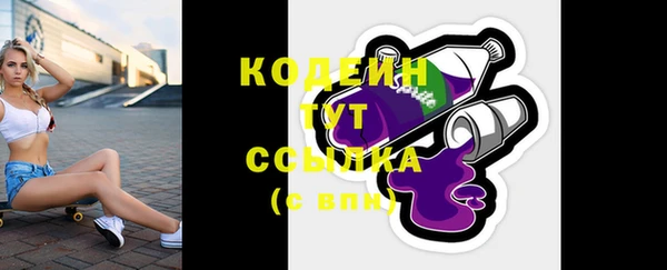 меф Волосово