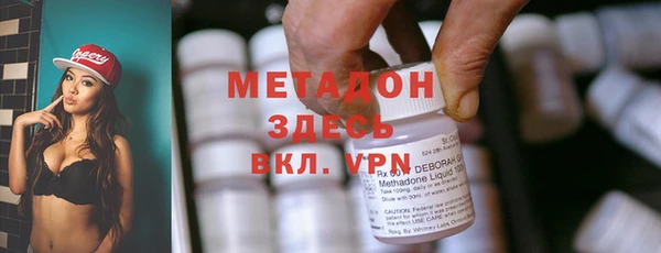 герыч Володарск