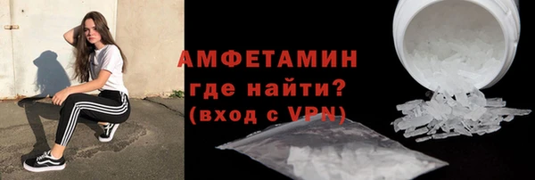 герыч Володарск