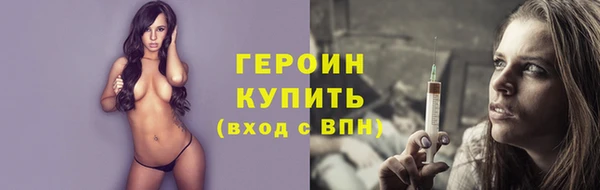 герыч Володарск