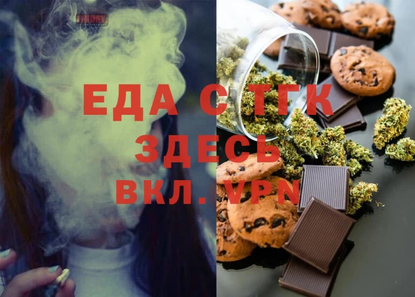 герыч Володарск