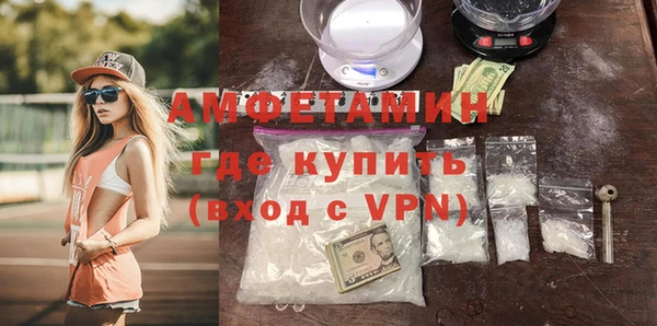 меф Волосово