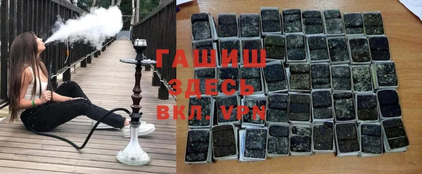 герыч Володарск
