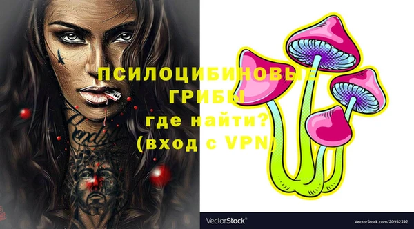 меф Волосово