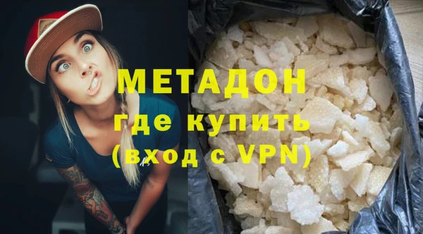 меф Волосово
