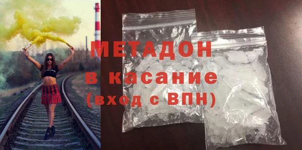 герыч Володарск