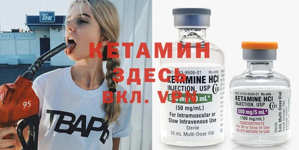 герыч Володарск