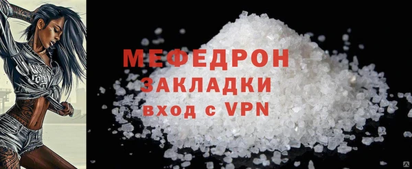 мдпв Волоколамск
