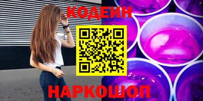 мефедрон Заводоуковск