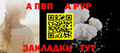альфа пвп VHQ Ростов Великий