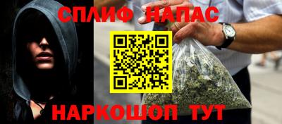 соль курить ск Ростов-на-Дону