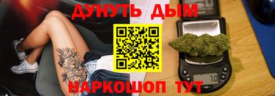 мефедрон Заводоуковск