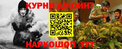 мефедрон Заводоуковск