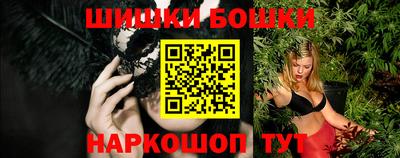 мефедрон Заводоуковск