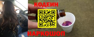 мефедрон Заводоуковск