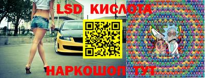 крисы Ртищево