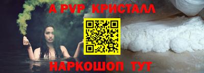 мефедрон Заводоуковск