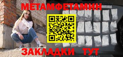 мефедрон Заводоуковск