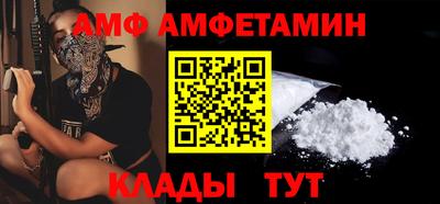 мефедрон Заводоуковск