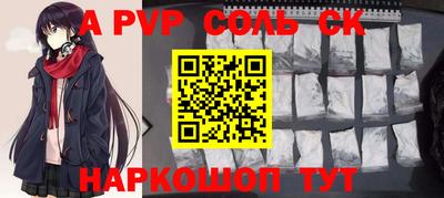 мефедрон Заводоуковск