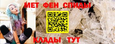 мефедрон Заводоуковск