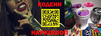 мефедрон Заводоуковск