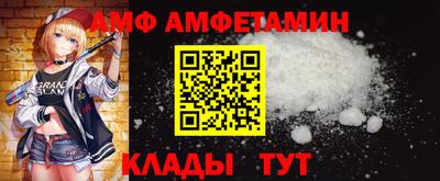 мефедрон Заводоуковск