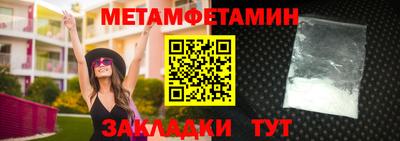мефедрон Заводоуковск